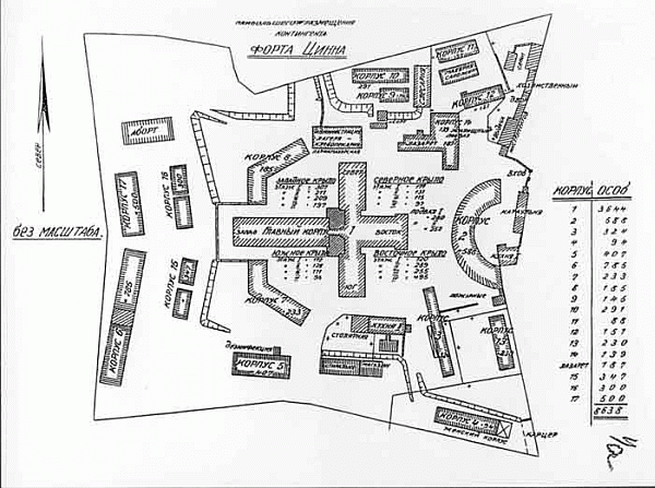 Die Unterkünfte des Speziallagers Nr. 8 in Fort Zinna waren stark überbelegt. Aus dem sowjetischen Lageplan vom 17. Dezember 1945 geht hervor, dass die Lagerverwaltung mit einer maximalen Kapazität von 8 638 Gefangenen rechnete. Tatsächlich befanden sich zu diesem Zeitpunkt 7 600 Insassen auf dem Gelände, das nur für etwa 1 000 Gefangene gedacht war. In der Mitte der Skizze befindet sich der charakteristische Kreuzbau, rechts unten (Gebäude Nr. 4) das Frauenlager. Staatsarchiv der Russischen Föderation (GARF), Moskau