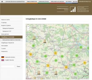 Digitale Karte zu Grabstätten sowjetischer Bürger in Sachsen