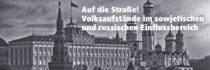 Banner Bautzen-Forum 2023 (© Friedrich-Ebert-Stiftung Leipzig)