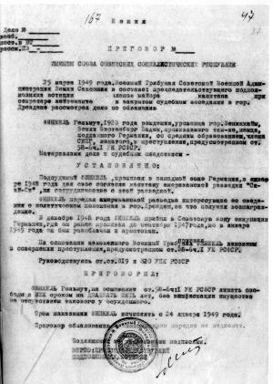 Urteil des Militärtribunals der Sowjetischen Militäradministration Sachsen, 25.03.1949, ZA FSB